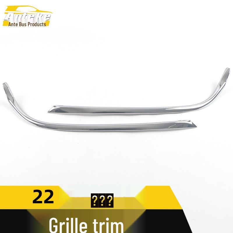 Decorative Grille Guard for 2022 Lingfang Front Hood - Scratch Protection Accessory
