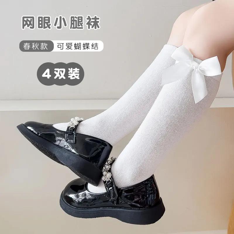 Girls Princess Bow Mid Calf Socks Spring Autumn Solid Student Dance Long Tube Socks For Little Kids