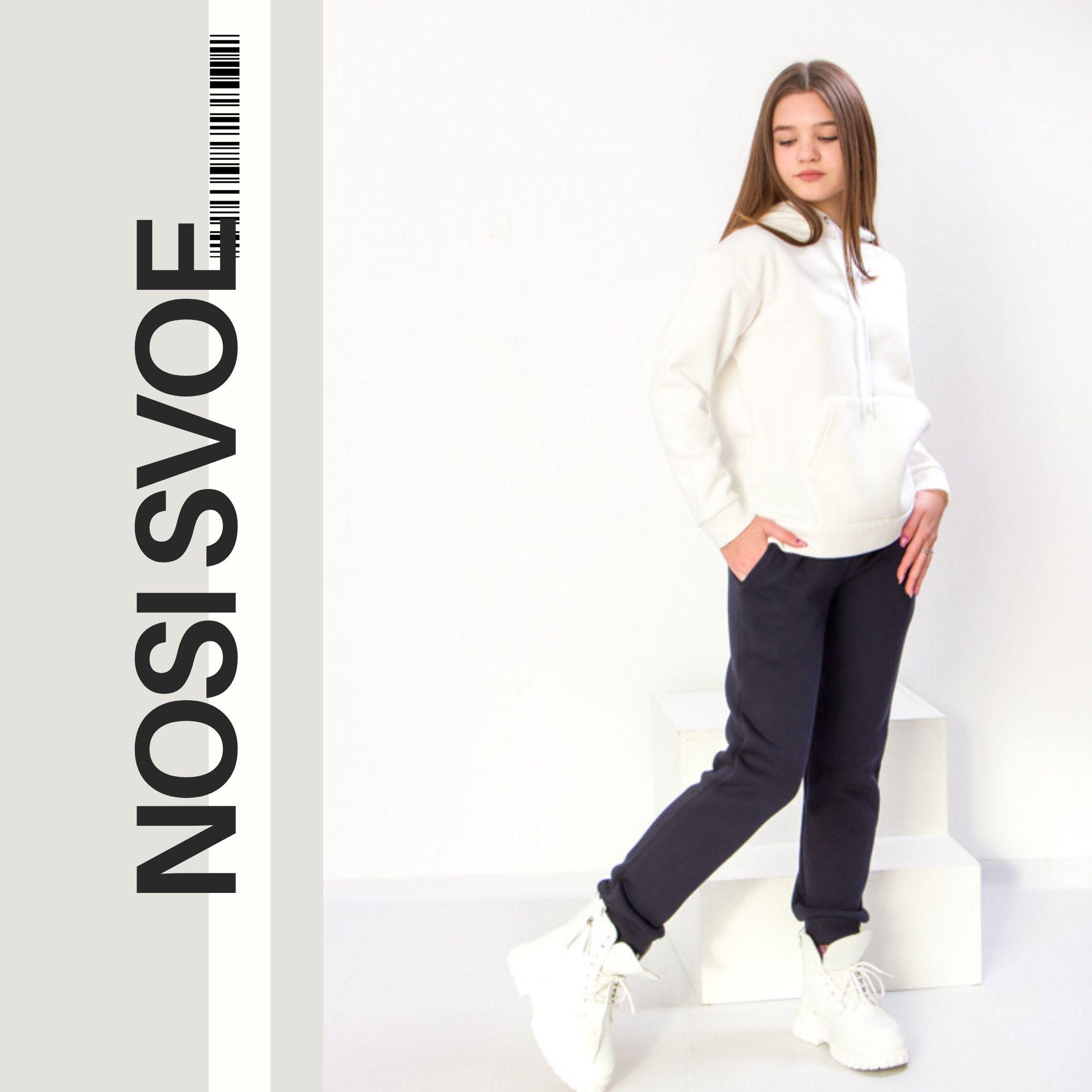 Un pantalon (Les filles), Hiver, Nosi svoe 6231-025