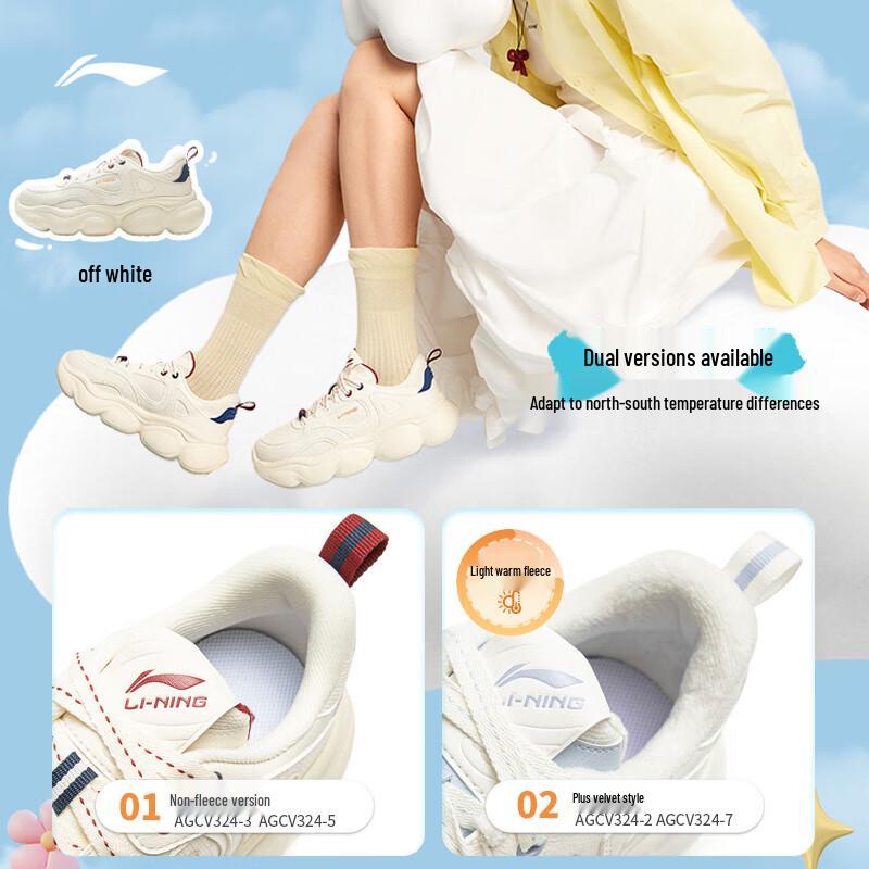 Li-Ning Cloud Classic Women's Casual Shoes AGCV324