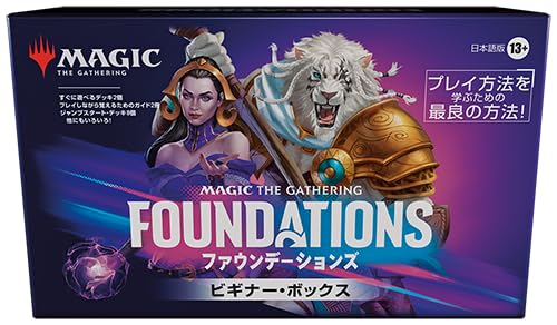 

Magic: The Gathering Foundations Beginner Box Japanese Edition MTG Trading Card Wizards of the Coast FDN D36391400