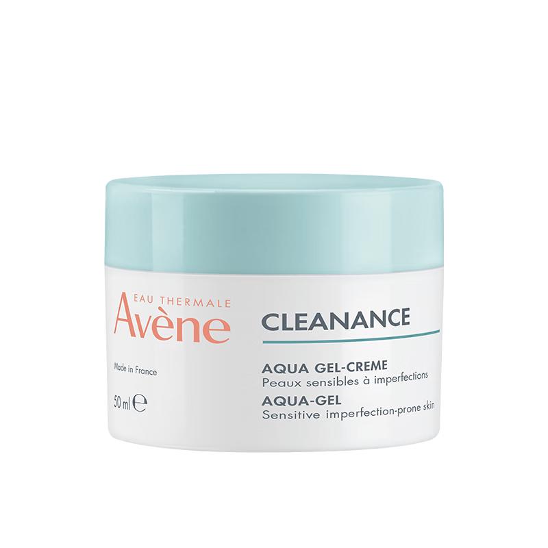 Avene Sensitive Skin Hydrating & Soothing Daily Care