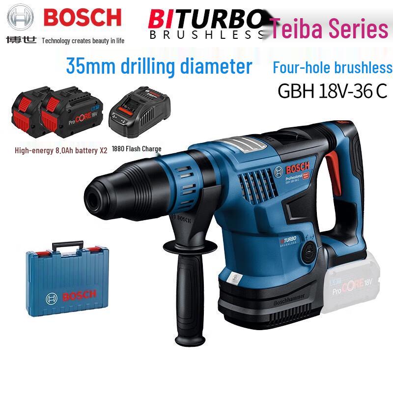 BOSCH TERBA Series Cordless Rotary Hammer Drill CN plug (adapter included)