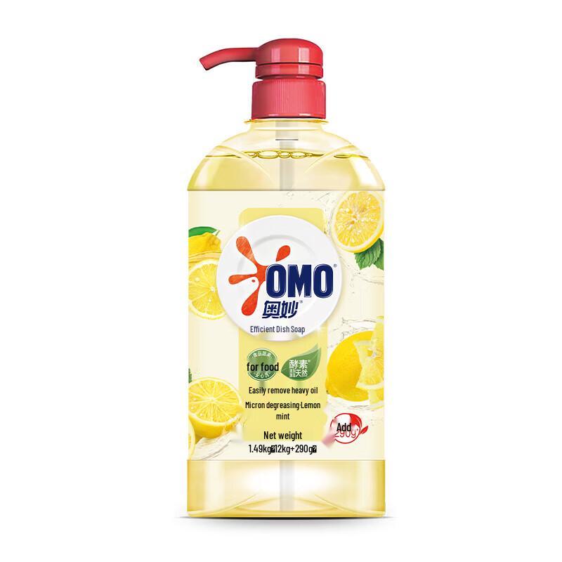 Omo Lemon Dishwashing Liquid