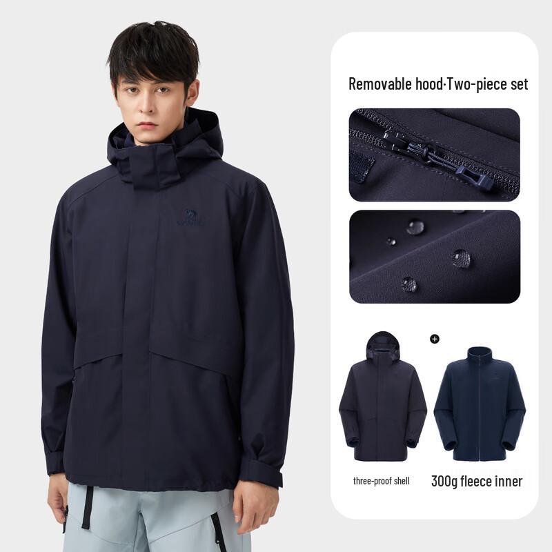 Camel 3-in-1 Outdoor Windproof Waterproof Jacket M