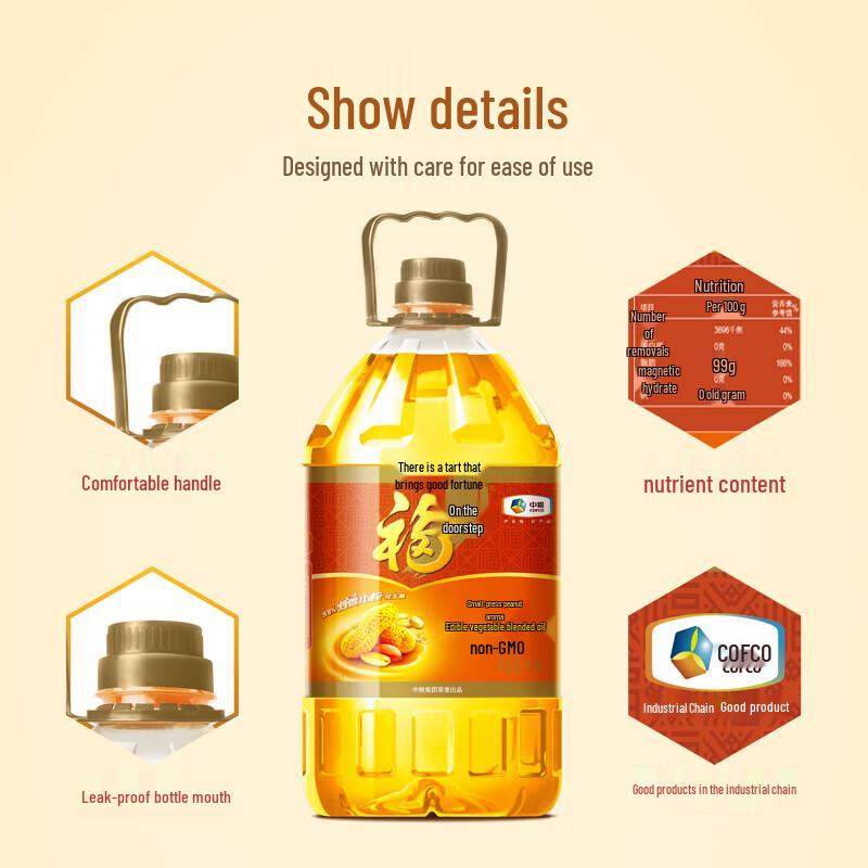 Fulinmen Non-GMO Blended Peanut Cooking Oil 5L