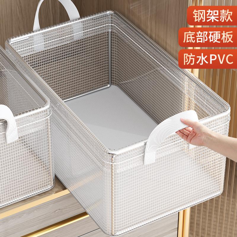

1PC clothes storage box, household clothes, pants sorting box, washable wardrobe layered storage artifact storage frame basket 47*28*20cm