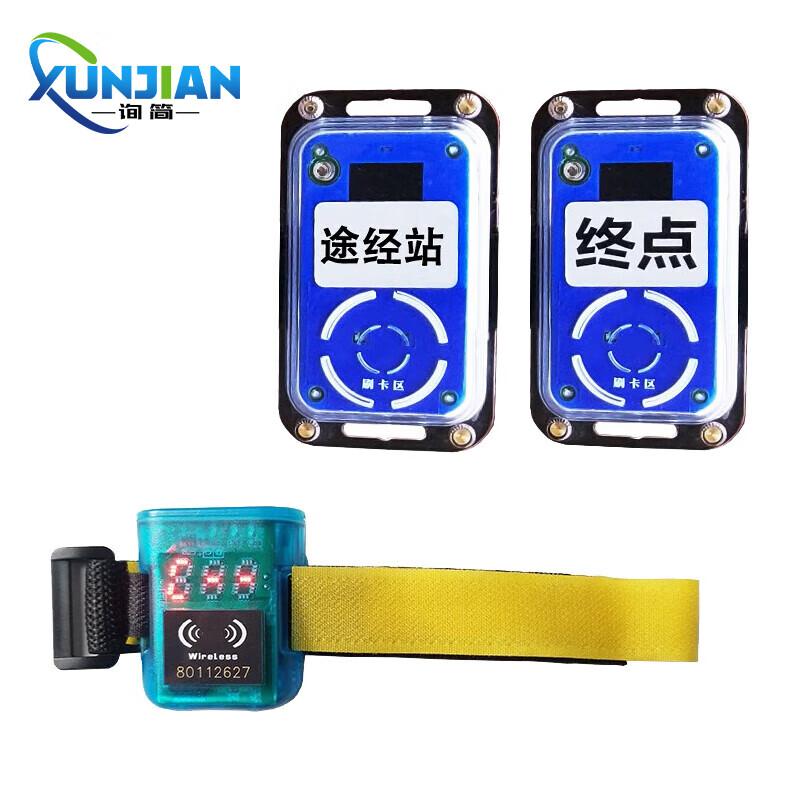 Sports Event Timing Equipment