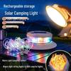 Cross-Border Rechargeable LED Solar Camping Lantern with 10m Multi-Color String Lights and Storage
