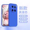 Suitable for vivox111ultra mobile phone case X111Spro new liquid silicone x111s protective case lens