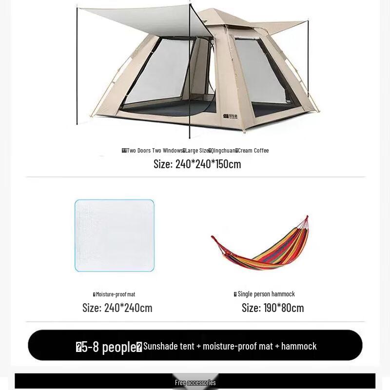 Explorer Outdoor Camping Tent with Canopy