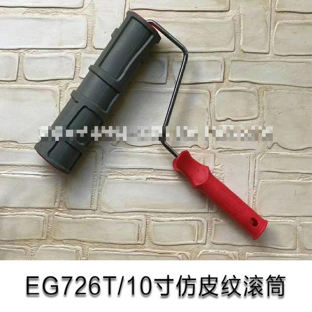 

10 Inch Pattern Paint Roller Stamp Decorative Impression Embossing Cylinder Leather Texture Wall Painting Tools