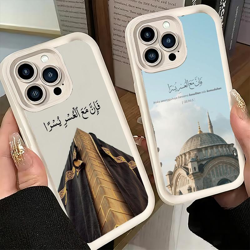 Phone Case for iPhone 17 Air 16E 15 16 Pro Max Islam The Quran Arabic Art Cover 14 Plus 13 12 Mini Soft Shell Silicone Fundas