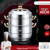 Großvolumiger Dampfkochtopf aus 316 Edelstahl mit 2/3/4 Einsätzen für Suppe, Mantou und Fisch
