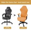 Wear-Resistant Armchair Slipcover Dustproof Elastic Seat Cover Removable Chair Cover  Computer Room