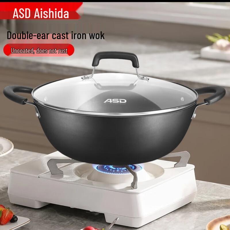 

ASD 34cm Non-Coated Cast Iron Rust-Resistant Frying & Stew Pot