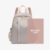 2026 New Summer Women's Casual Commuter Backpack Lightweight Travel Bag Large Capacity Oxford Cloth Daypack