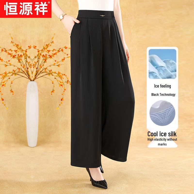 Hengyuanxiang Women s Summer Ice Silk Wide-Leg Pants 4XL