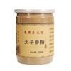 Prince Ginseng Powder Pseudostellariae Tai Zi Shen 100% Pure 8.8oz