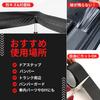 Crystal Craft Car Carbon Fiber Door 10cm Wide X 3m Long Film, Anti-Scratch,