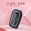 Toyota Smart Key Case, Toyota Alphard Case, Vellfire Key Case Key Cover, PC Material,