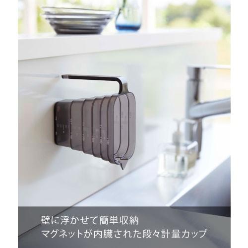 Yamazaki Magnetic Measuring Cup, 500ml, Black, Approx. W15 x D8.6 x H11.8cm, Tower Design with Easy-to-Read Measuring Cup from Above, Model 6922