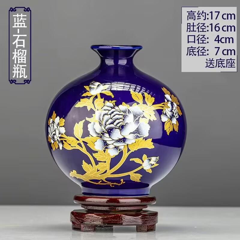 Jingdezhen Ceramic Vase Chinese Classic Porcelain Flower Pot+Base Figurines Home Furnishing Table Ornaments Crafts Decor Items