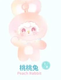 Original 100% Yooki Hopping Bunny Series Trendy Gourmet Restaurant Doll Keychain Cute Bag Pendant Surprise For Kids Adults Children's Birthday Gift