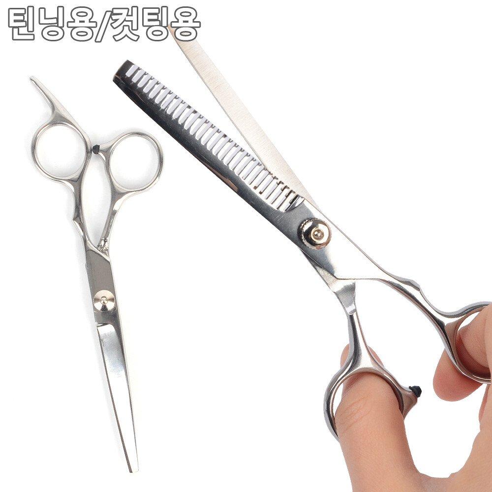 Premium Friseurschere