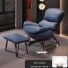 Nordic Adult Recliner Rocking Chair for Living Room, Balcony, or Bedroom