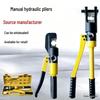 Presă hidraulică manuală YQK-70 la 500 pentru papuci de cupru