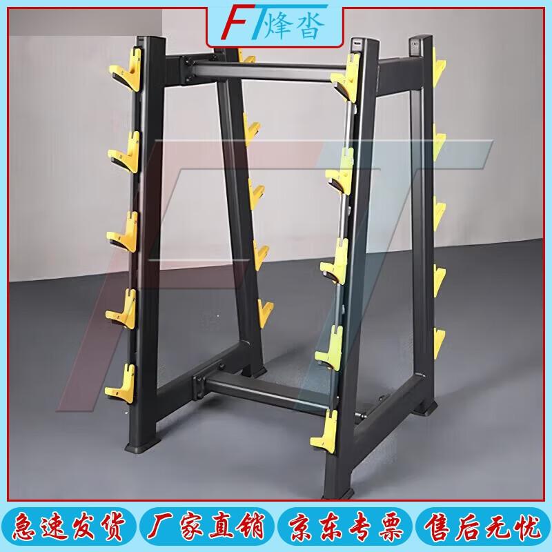 Commercial Barbell Storage Stand