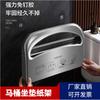 Stainless Steel Toilet Seat Paper Dispenser Holder Wall Mounted No Drilling Disposable Covers