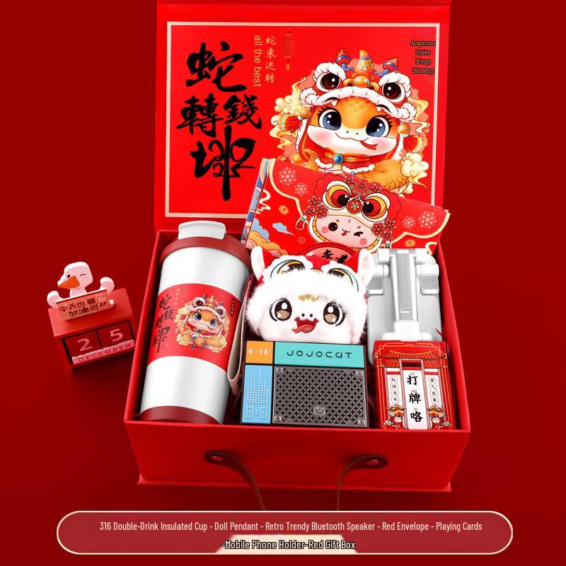 Fengda Chinesisches Neujahr Rote Geschenkbox