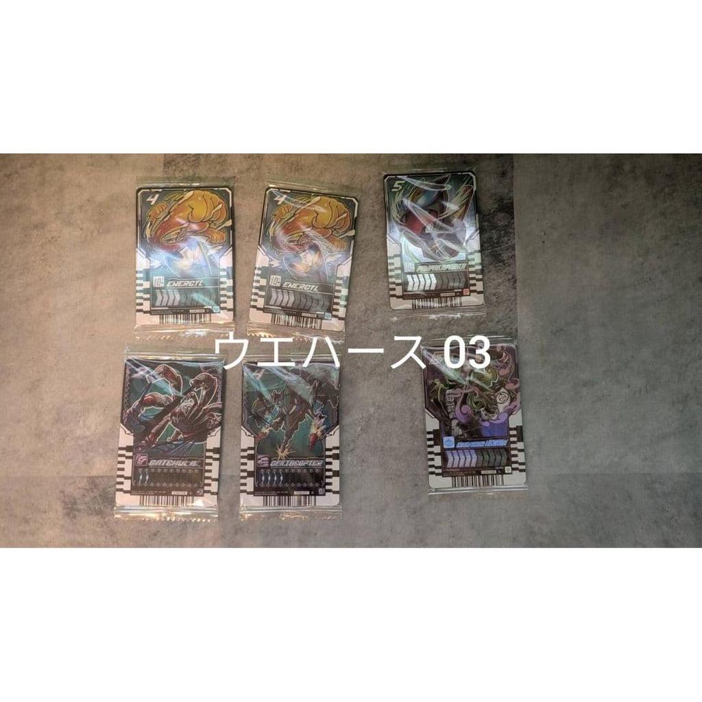 Used Kamen Rider Gatchard Ride Chemie Trading Card Bulk Sale