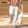 Men's Knitted Slim Fit Sport Trousers