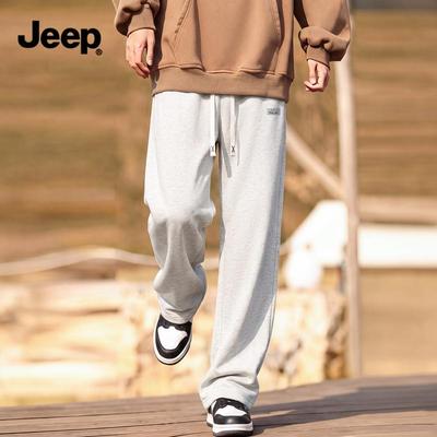 Men's Knitted Slim Fit Sport Trousers