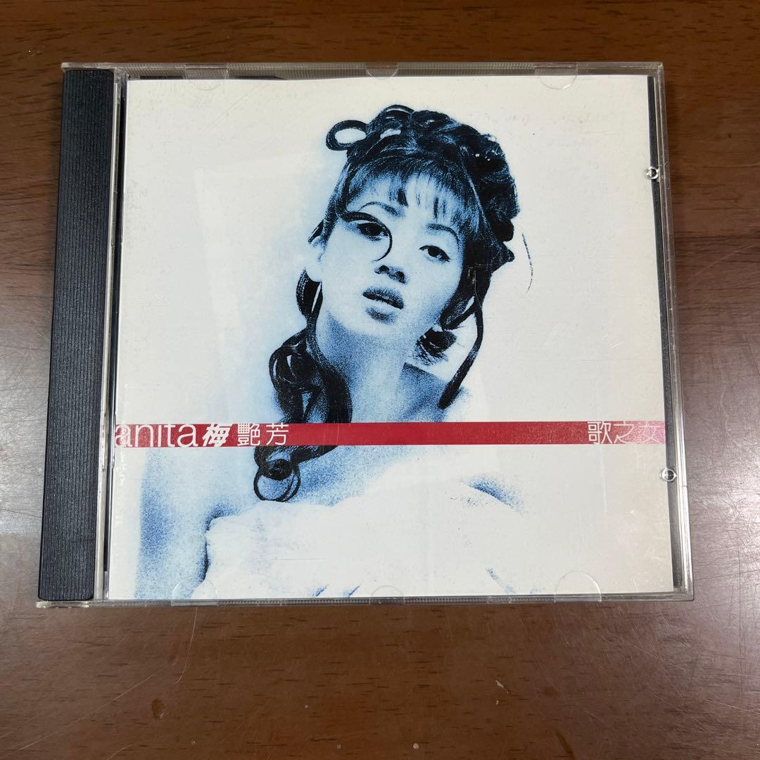 

[USED] Ume Enpo Anitamu Uta no Onna