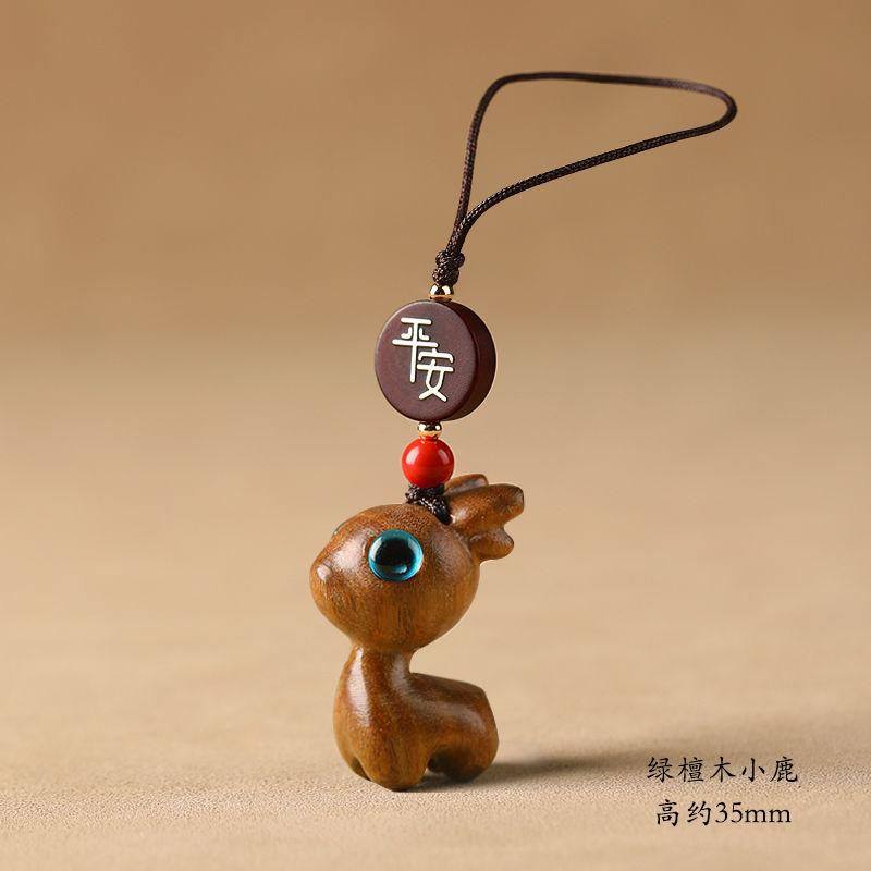 Sandalwood Deer Car Keychain, Pendant, Couple Phone Pendant, USB Disk Chain Hanger, Gift