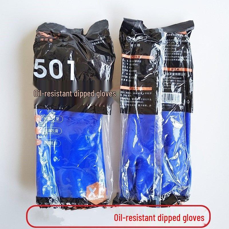 Oil-Resistant Dipped Work Gloves