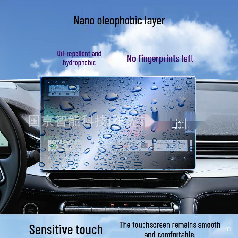 Geely Xingrui L 20-26 Central Control Navigation Screen Protector Film