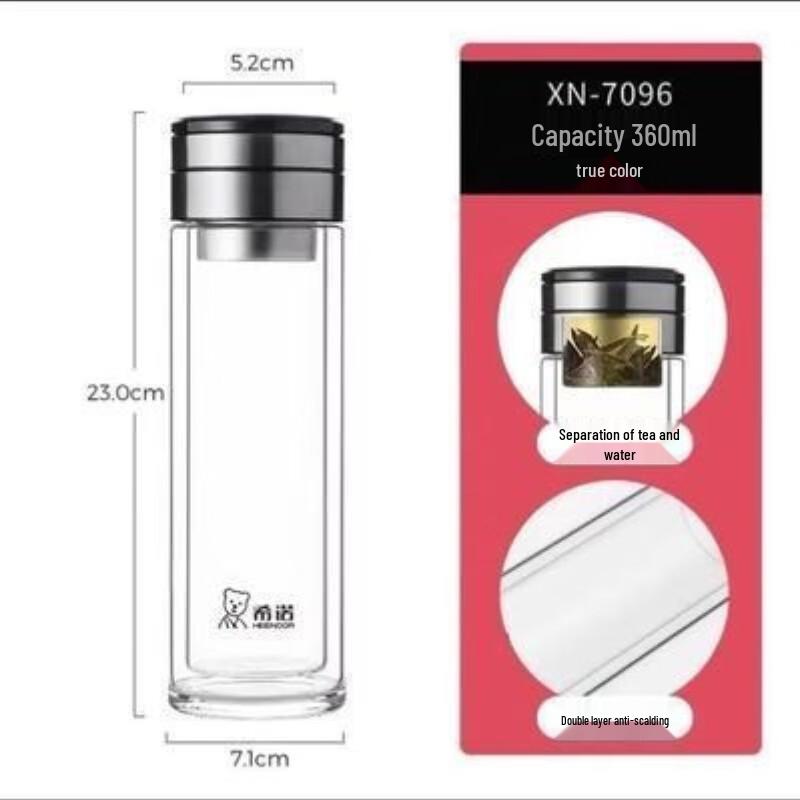 Xinuo Double-Layer Insulated Tea Infuser Glass