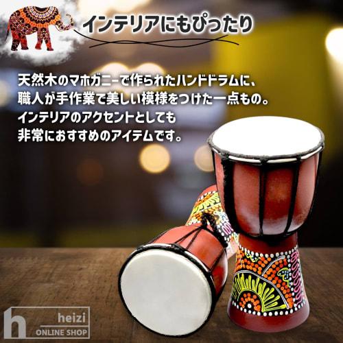 heizi Djembe Hand Drum, Folk Instrument with Maracas, Mini Percussion (Medium, 15cm Diameter, 30cm Height, 2 Egg Maracas)