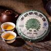 200 g Yunnan Brązowy Yin Hao Puer Surowa Herbata Ciasto Puerh Herbata Chińska Herbata Puer Zielona Żywność