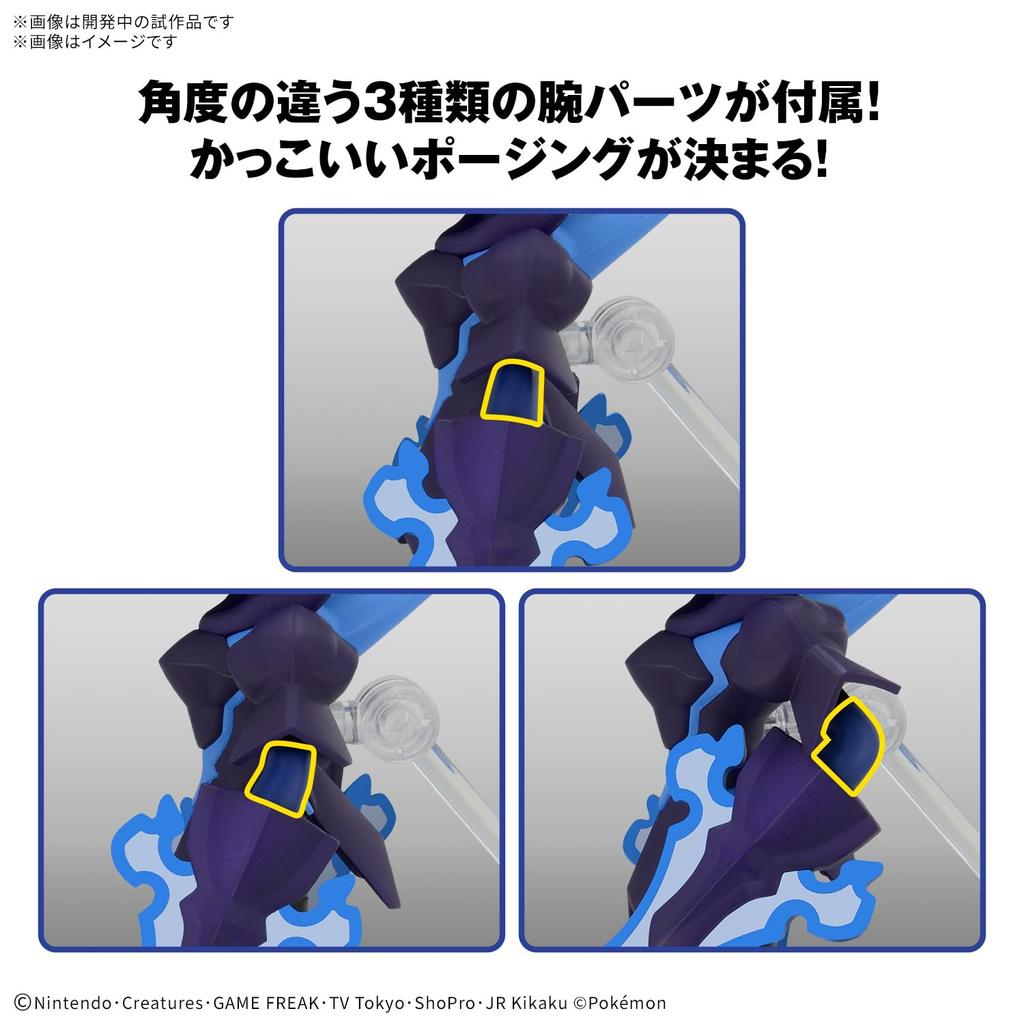 BANDAI SPIRITS Pokemon Plastic Model Collection 57 Select Series Sawblaze Plastic Model Pre-Colored
