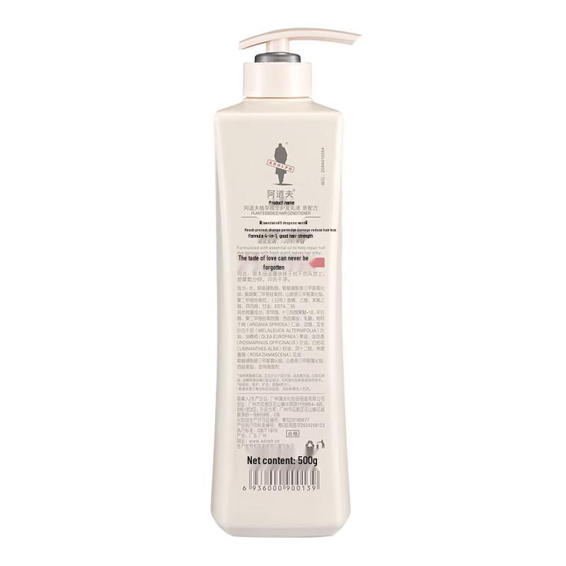 Adolph Essential Oil Hair Lotion