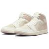 Air Jordan 1 Mid SE Seersucker Women Sneakers Cream Coconut-Milk Sail FQ1926-161