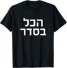 NEW! Funny Passover Hanukkah Hebrew Slang Hakol Beseder T-Shirt - Made In USA