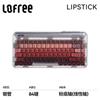 Lofree MAC Collaboration Lipstick Silver Tube 84-Key Wireless Mechanical Keyboard
