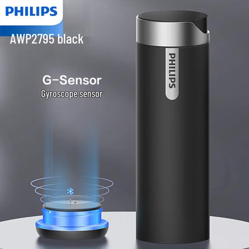 Philips Smart Insulated Bottle